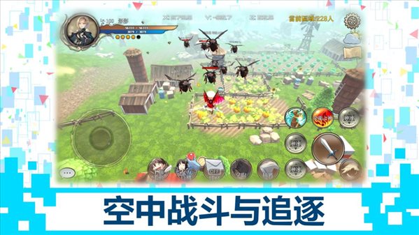 龙之气息官网版手游下载-龙之气息安卓官网版更新下载