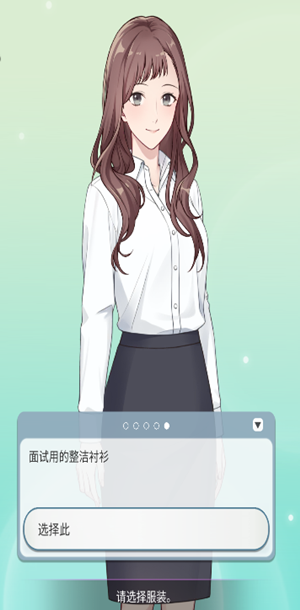 游戏攻略截图2