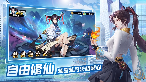 超凡之路折扣版