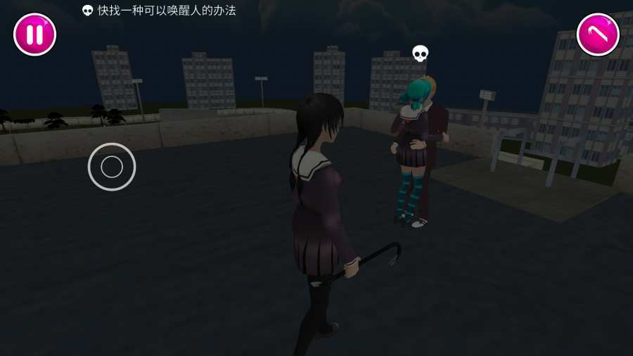 病娇模拟器正版(Yandere School)
