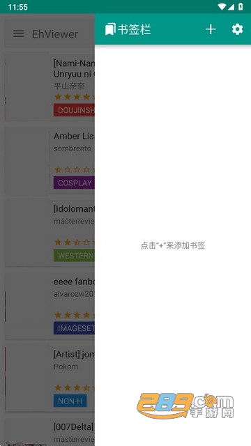 e站eh