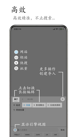 M浏览器官网