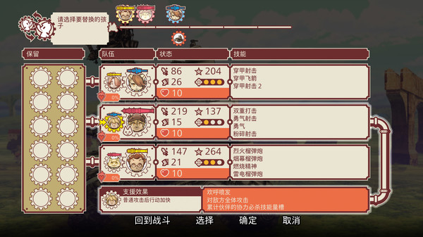 战场的赋格曲免费版