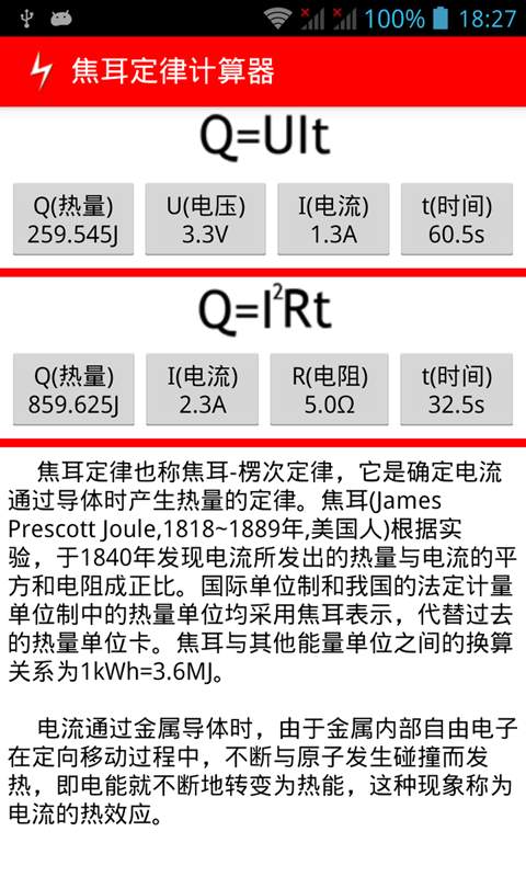 Learn Electrical Engineering电工手册