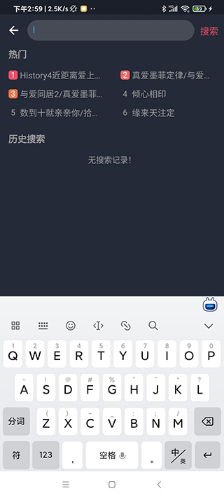 泰剧兔app官方 1.5.5.7 安卓版