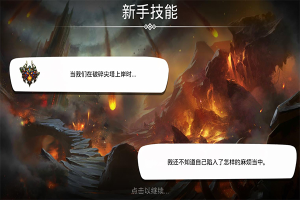 战争宝石（Gems of War）