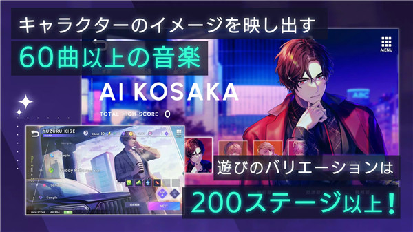 BREAK MY CASE（ブレマイ）