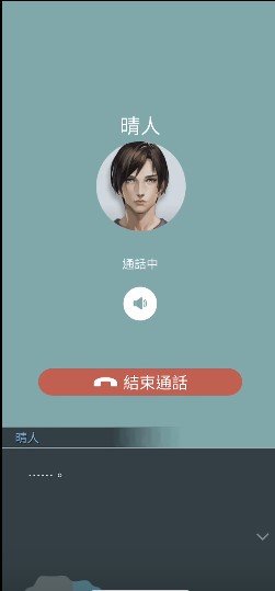 无法触碰的掌心安卓版