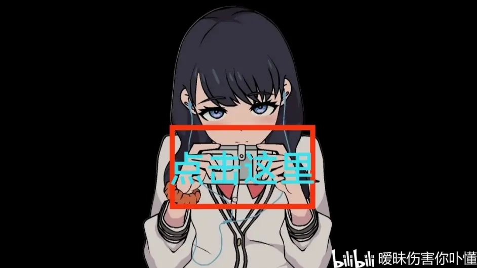 Touch it RIKKA