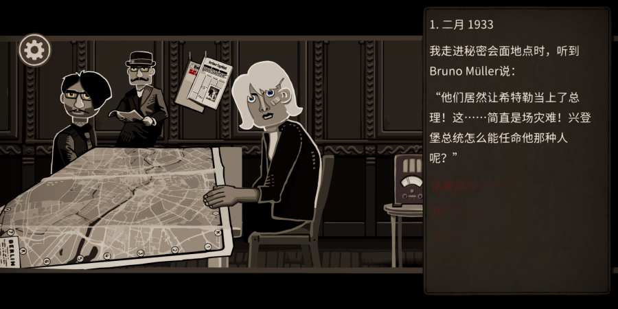 走过至暗时刻最新版