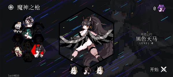 Dungeon Squad
