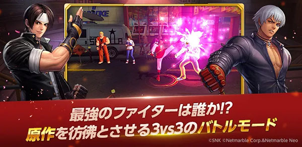 KOF ALLSTAR