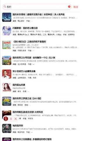 声荐清爽版