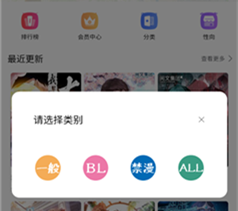漫蛙漫画全部漫画 漫蛙漫画全部漫画