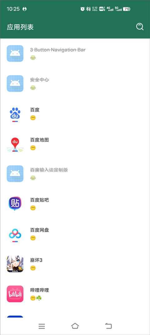李跳跳官方正版