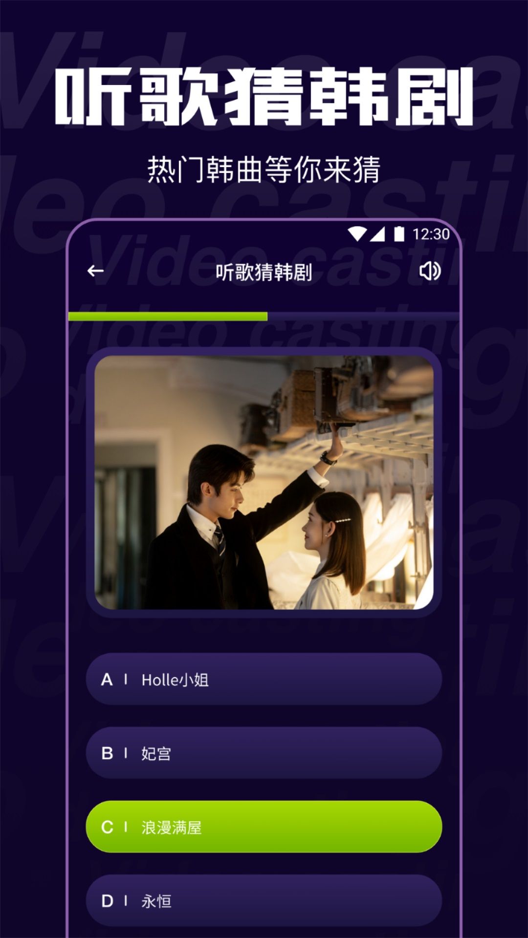 追鸭影视纯净版