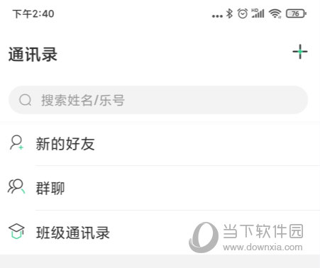 乐桃APP