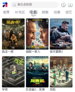 MINO 4K下载