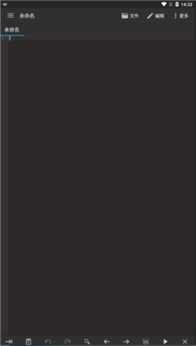 Code Editorvip解锁版图片5