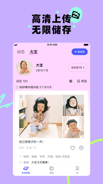 蛋啵高级版
