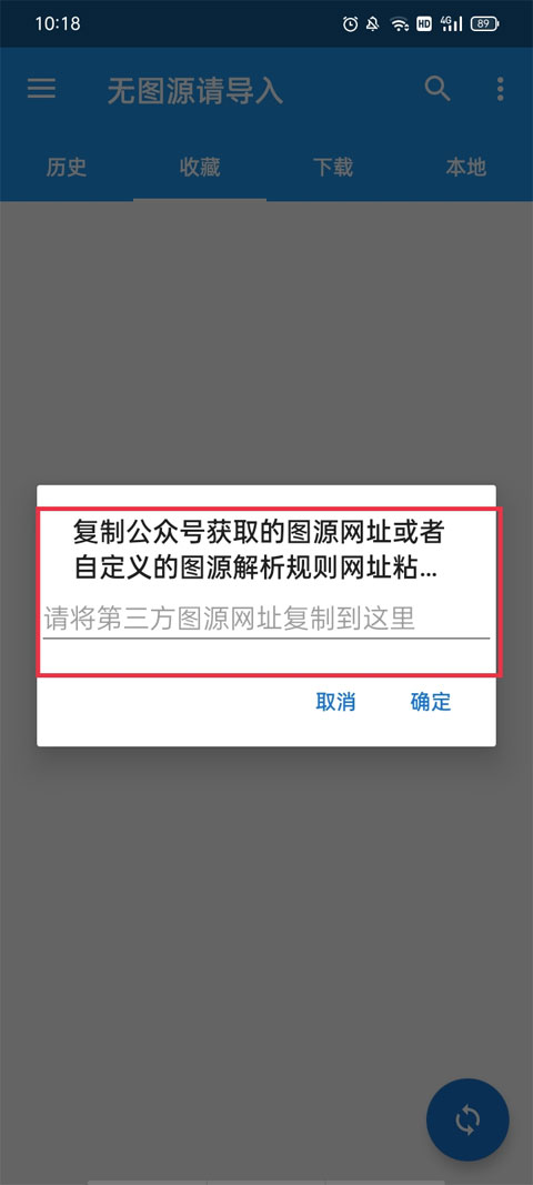 cimoc漫画官网入口