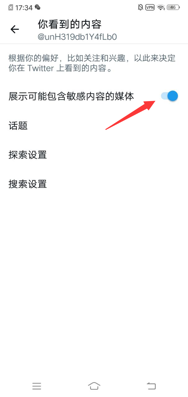 Twitter(推特)