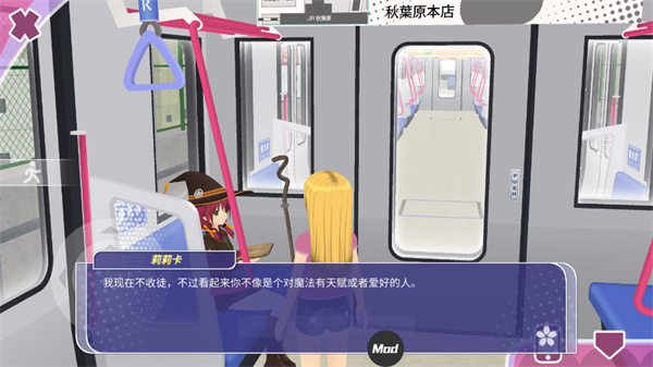 少女都市3d(作弊菜单)
