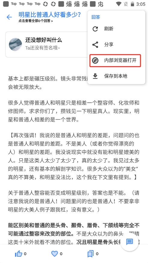Hydrogen知乎说明1