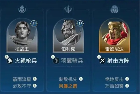 世界启元不同文明卡包阵容推荐4
