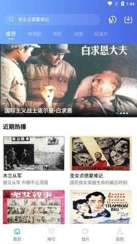 大海视频app