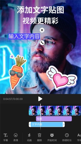 剪影高级版