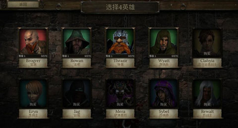 神秘任务3（Arcane Quest 3）