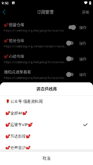 沐丰影视