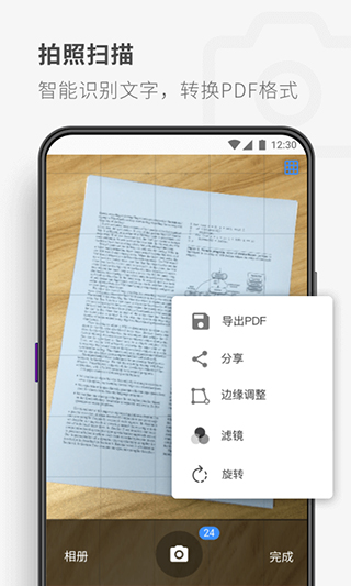 PDF Reader