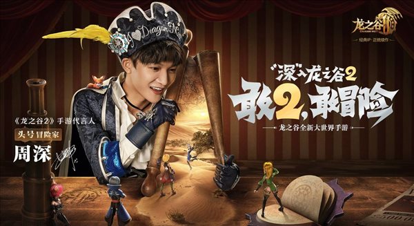 龙之谷2无限龙玉版下载-龙之谷2无限龙玉无限金币版下载