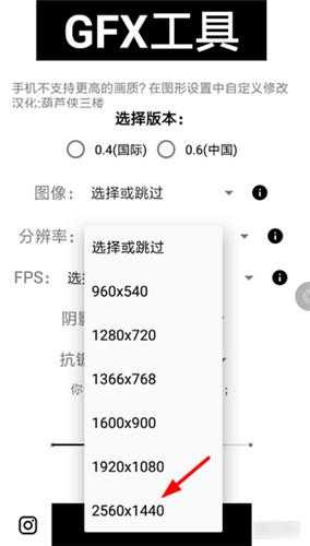 gfx工具箱正版安卓