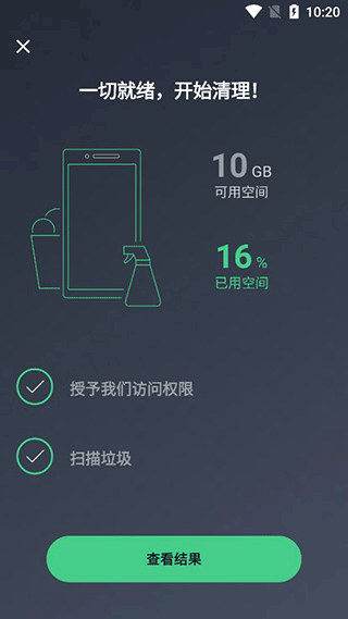 avg cleaner使用教程