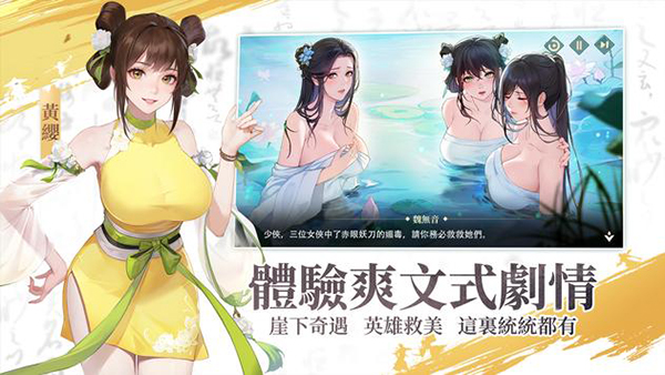 江湖如此多嬌