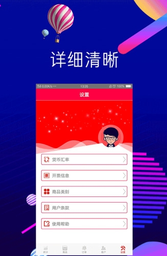 拉拉宝