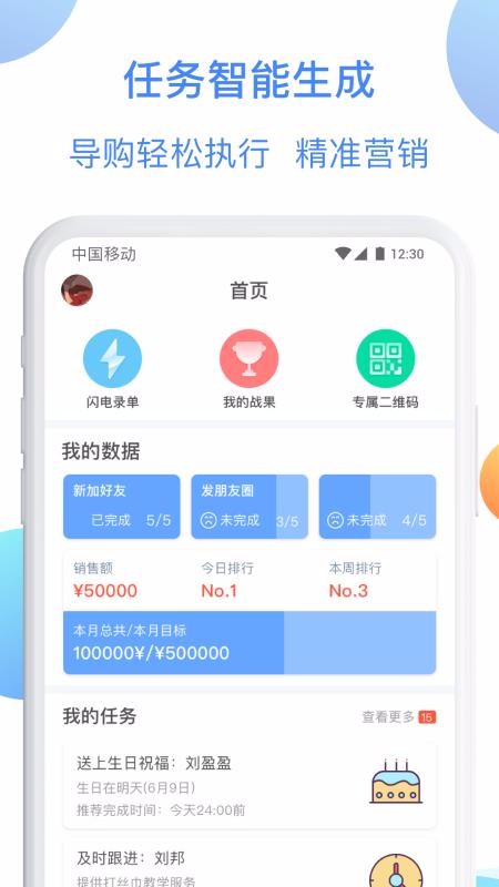 卖光宝盒(rcsticker)