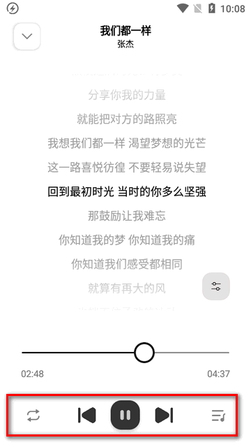 音悦适配下载器 音悦适配下载器