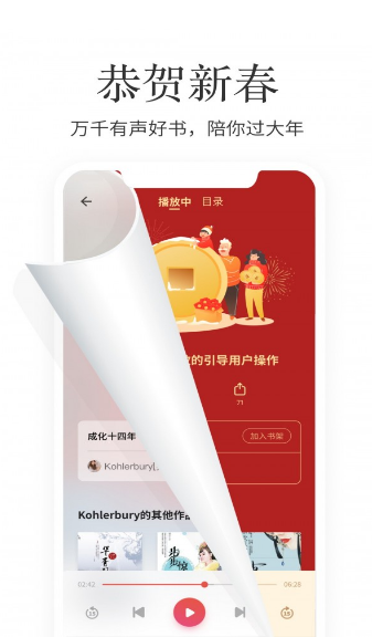 梦湾小说免费