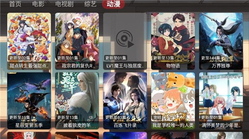 EMO视界