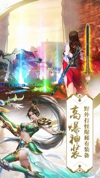 九霄帝主官网版下载-九霄帝主官方最新版下载