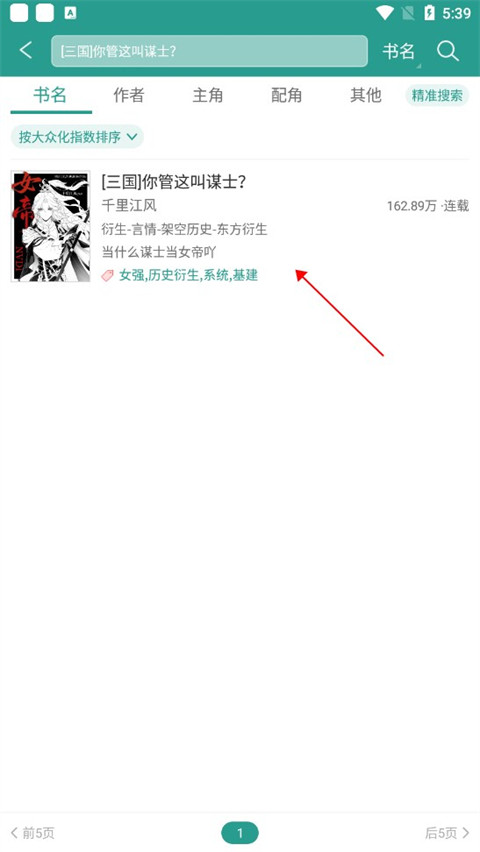 天尚网