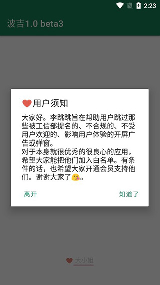 怎么用?1