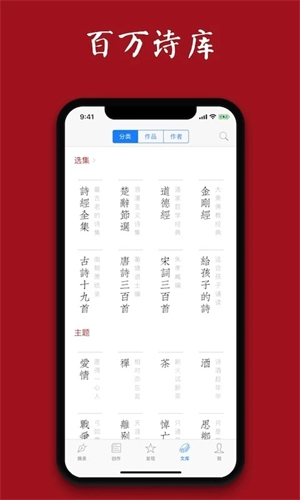 西窗烛高级版