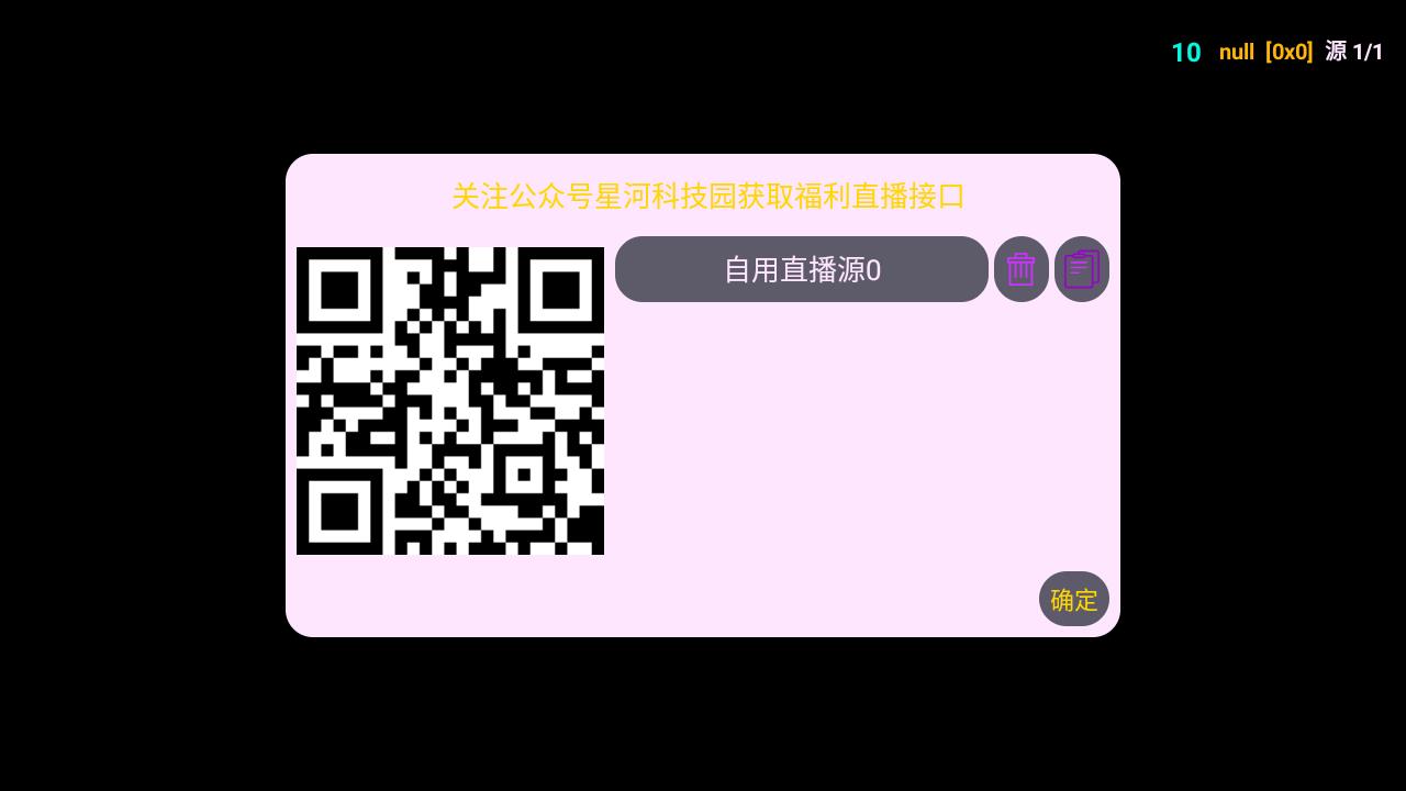 蚂蚁影视appTV官方下载最新版使用方法2