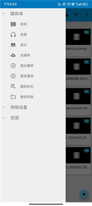 BSPlayer Pro付费专业版