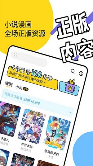 嘀咪动漫